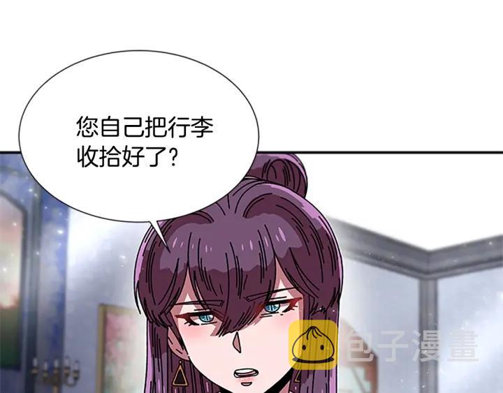 第36话 魔公主殿下72