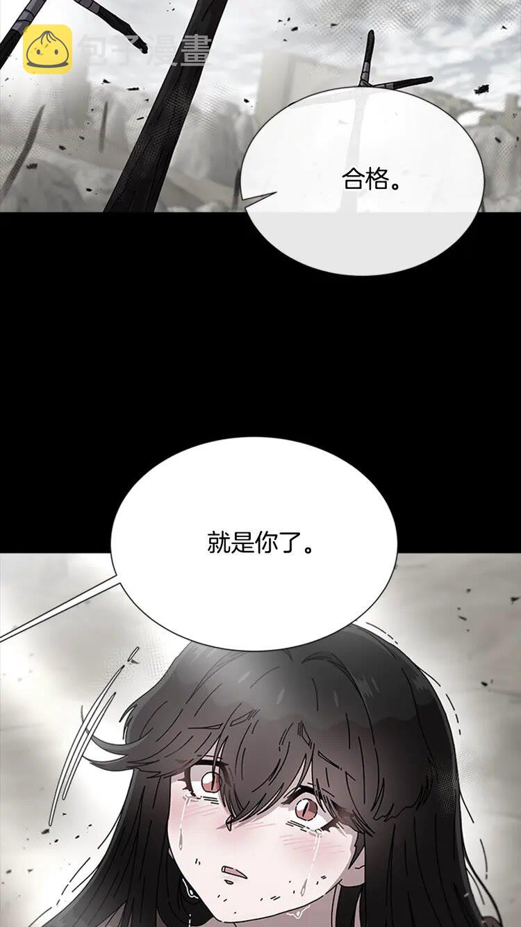 第68话 怎么哭了？17