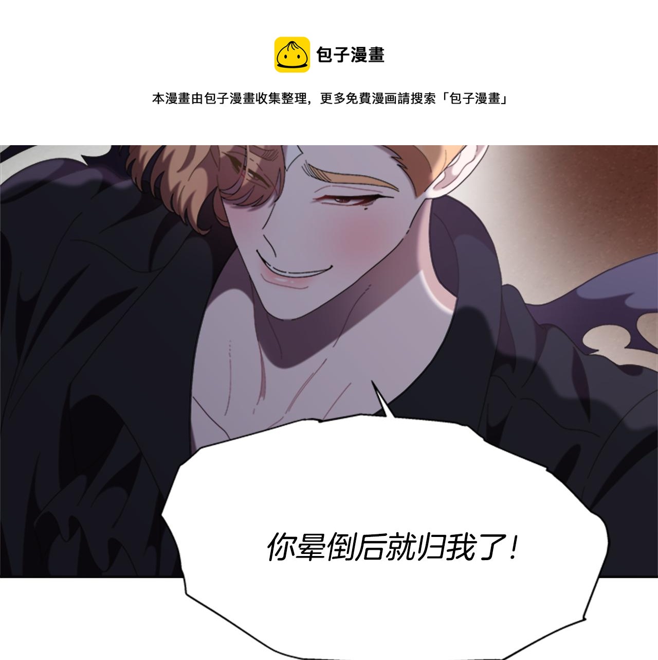 第145话 公主发飙88