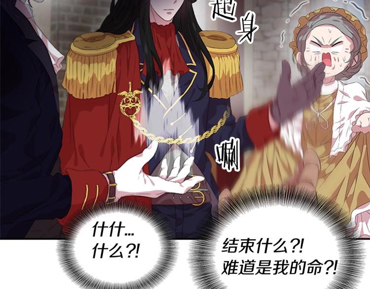 第3话 男人带娃，活着就好96
