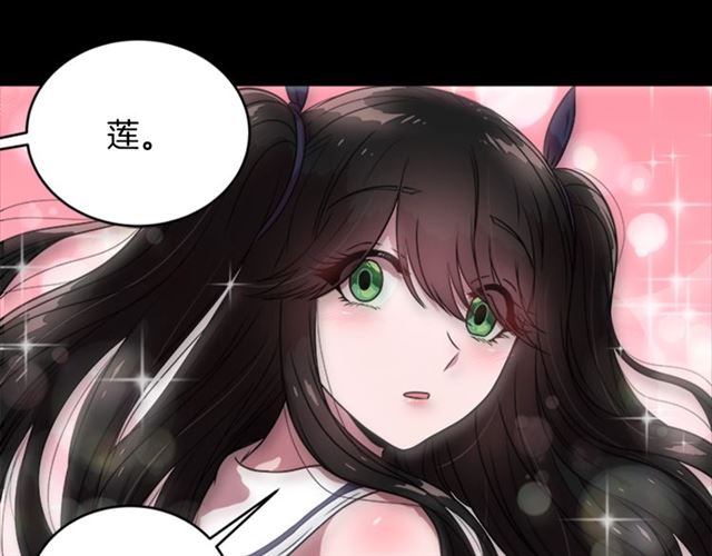 第17话 小冒险变大冒险85