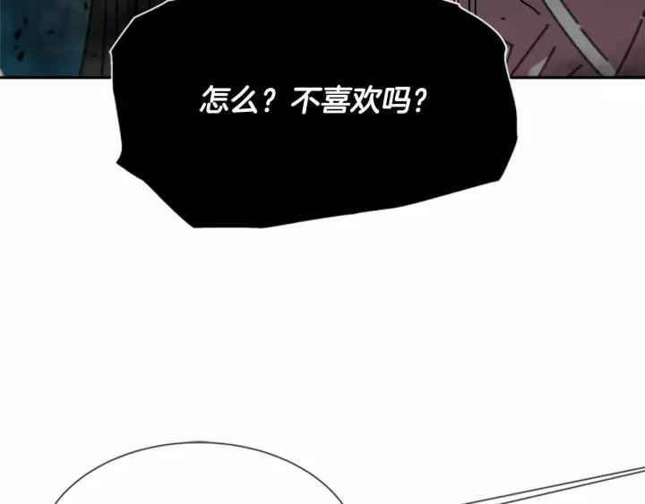 第46话 变态蜀黍24