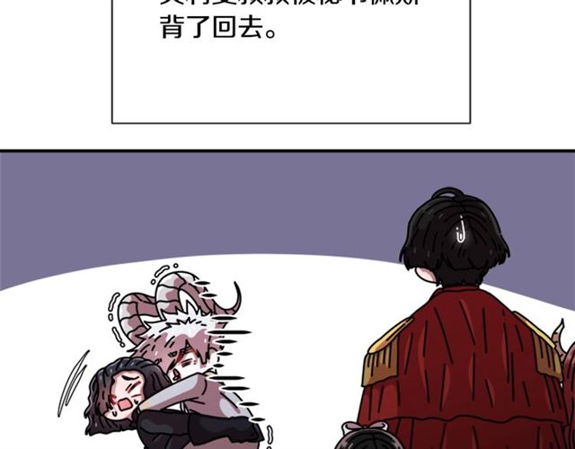 第62话 被争抢的一天150