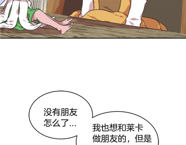第11话 找上门的莱卡100