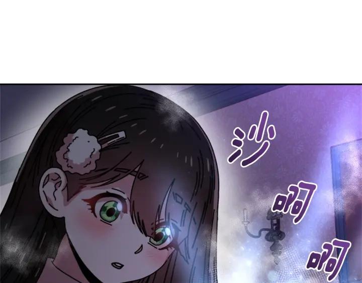 第37话 君主的粉丝5