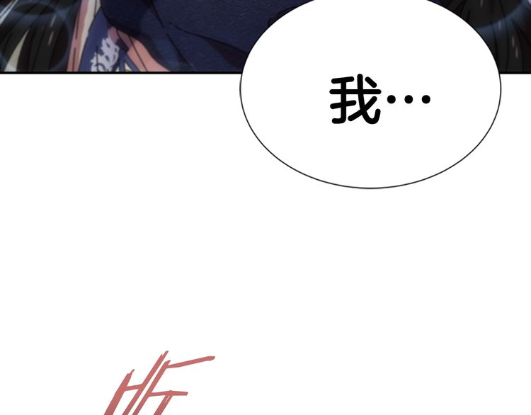 第94话 选谁？175