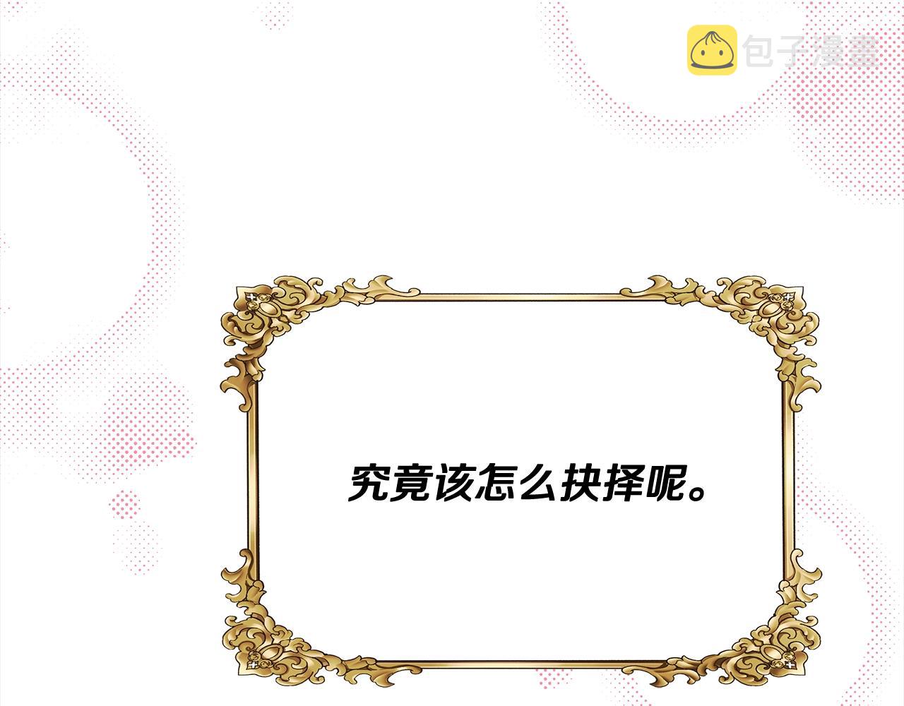 第129话 同伴失踪137