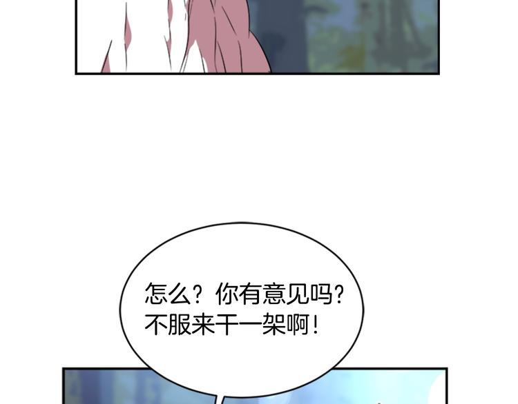 第7话 你不是一个人87
