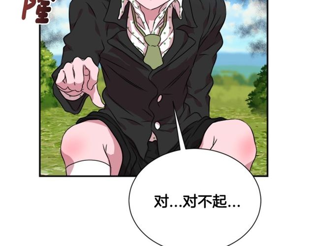 第8话 495岁！60