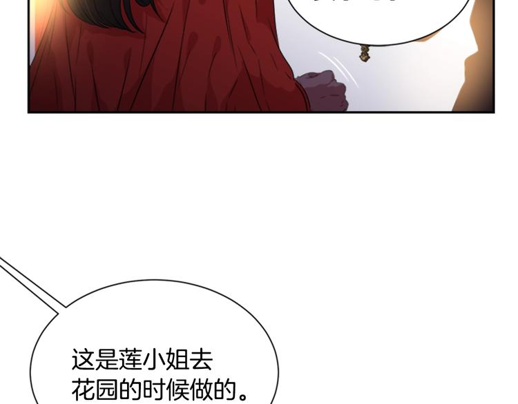第6话 回趟魔界89