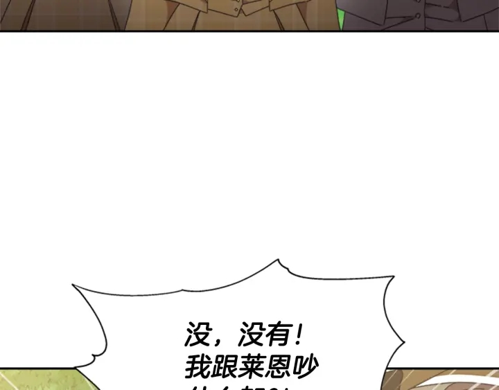 第106话 校庆开始，爸爸上线52