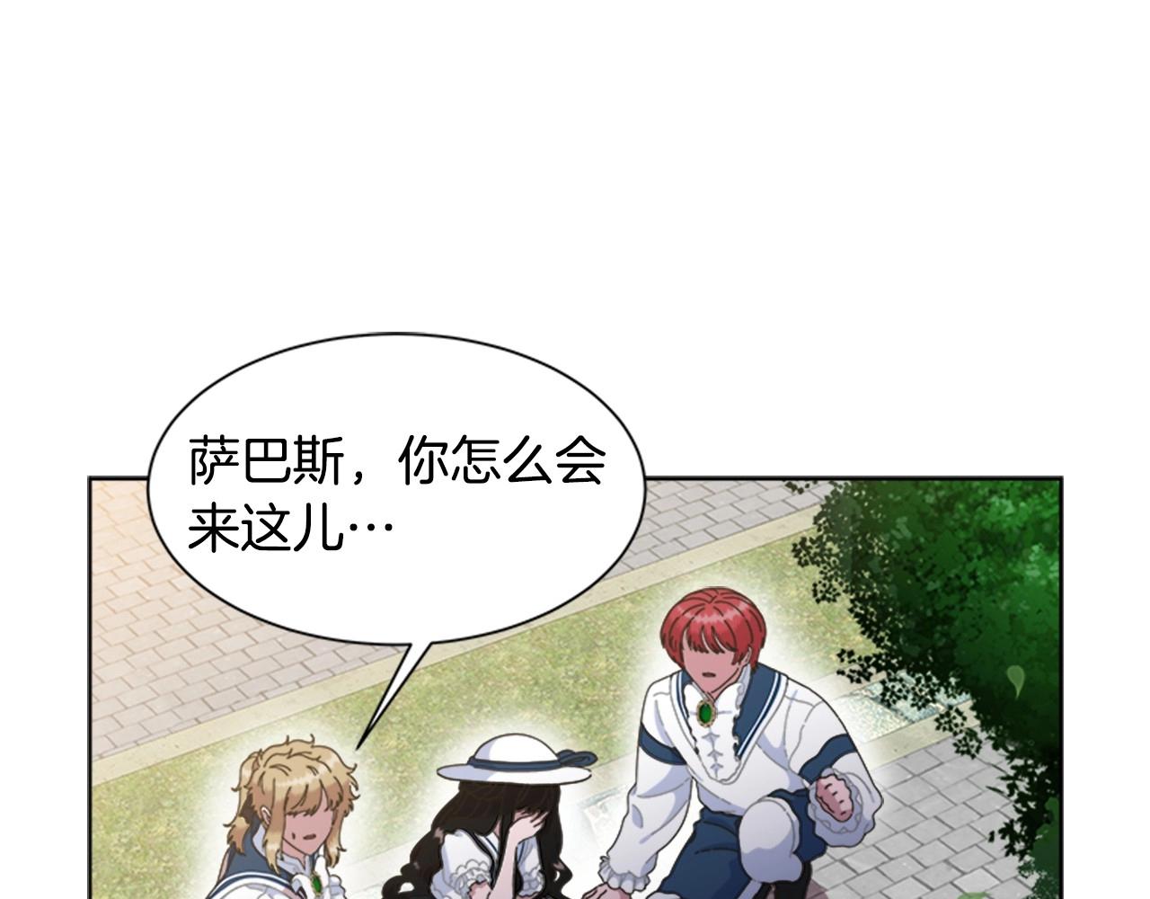 第127话 米爱尔的秘密97