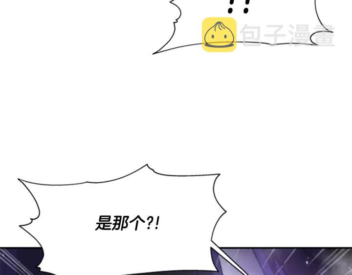 第48话 剑士护主61