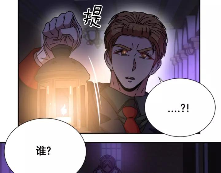 第43话 夜袭与守护82