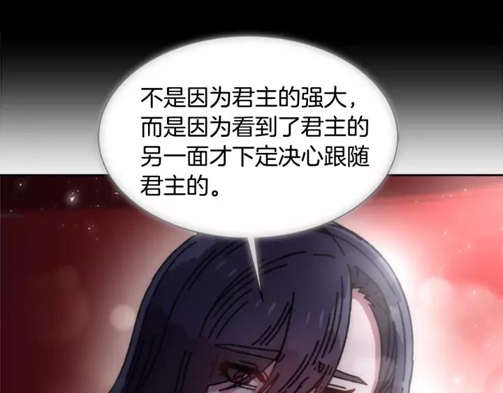 第42话 主仆情深98