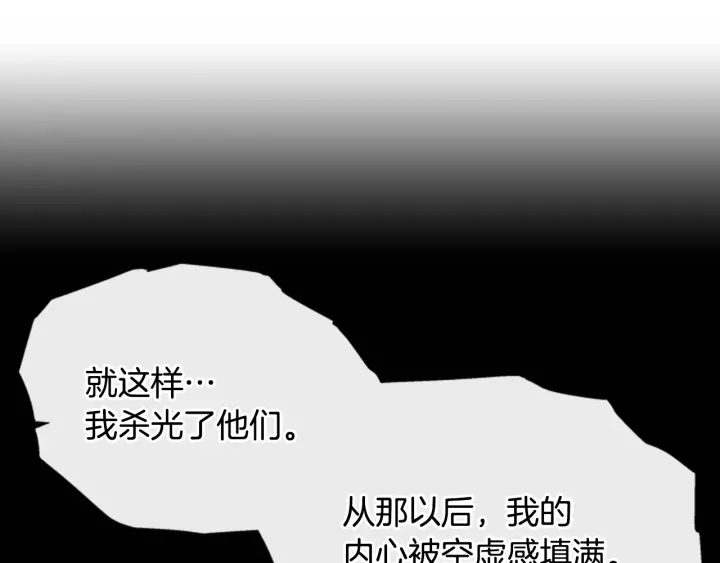 第104话 自裁46
