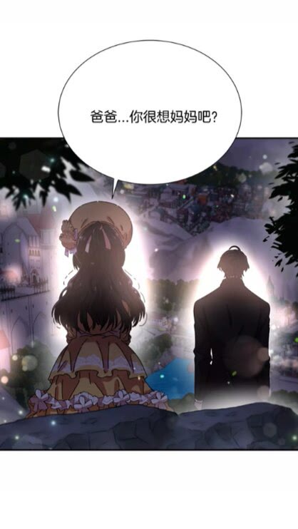 第73话 又是争风吃醋的一天63