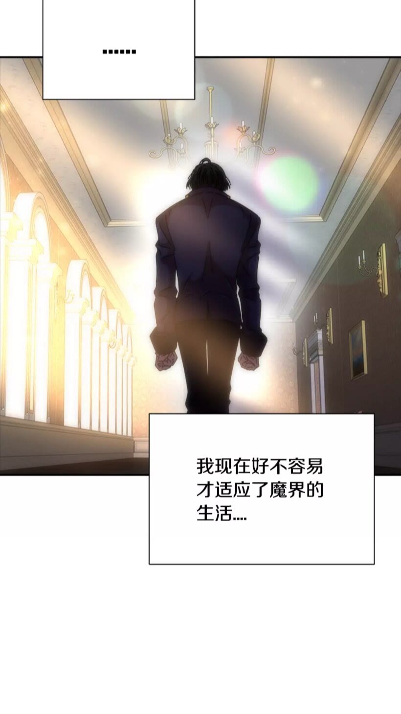 第69话 因为艾琳才跟着我的吗31