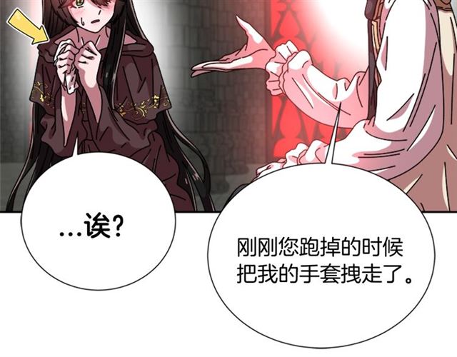 第64话 赛丽恩的直女品味18