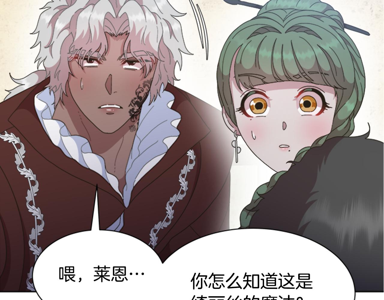 第142话 为公主牺牲138