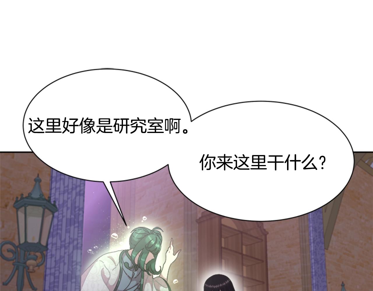第128话 再遇黑衣人32