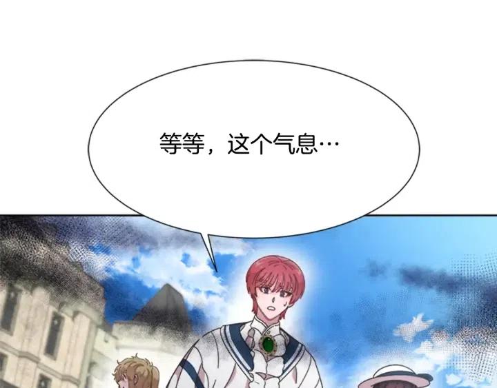 第122话 你怕是不想活了153