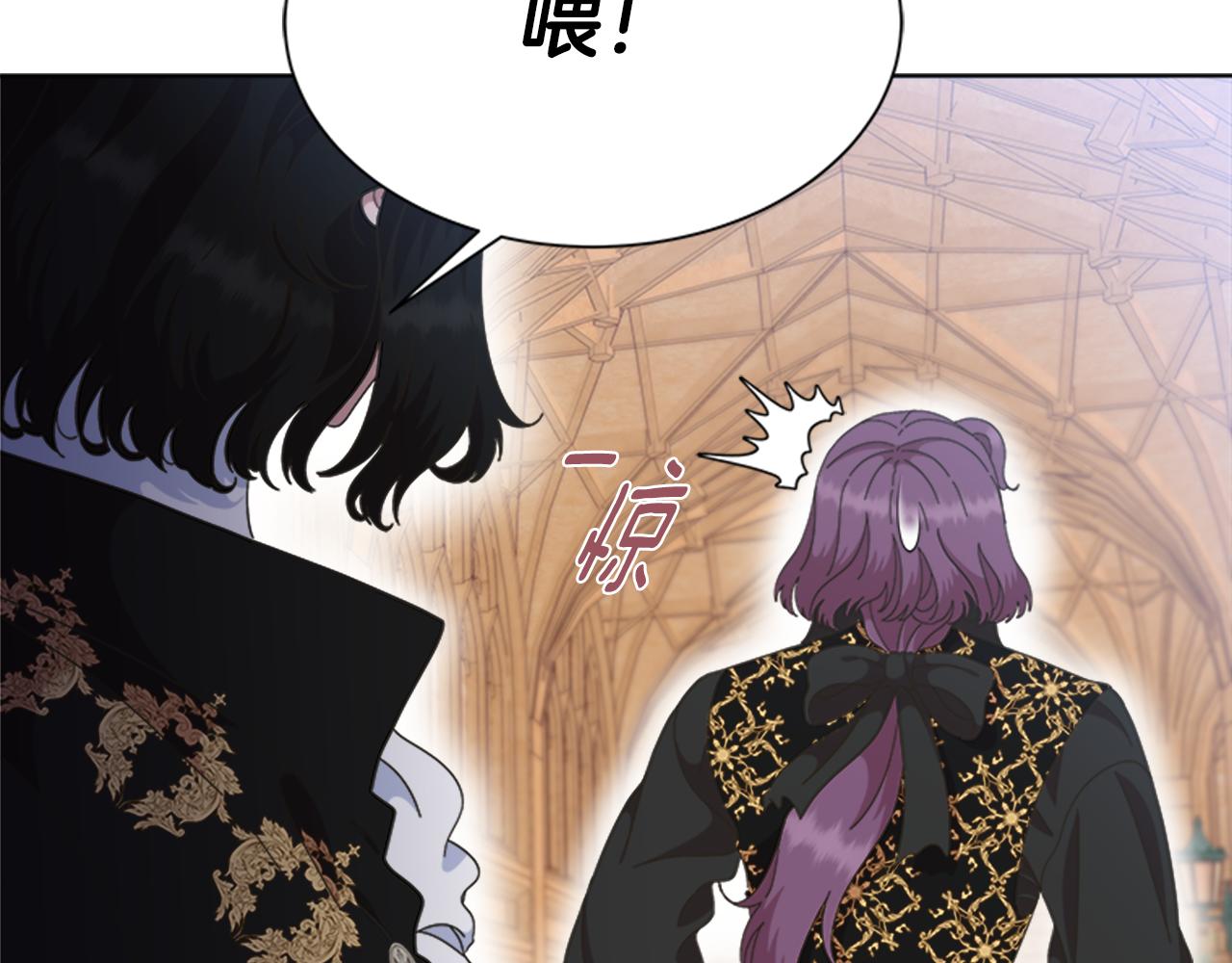 第135话 主动邀约167