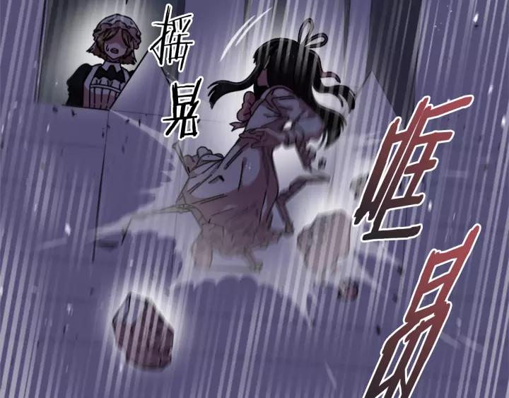 第43话 夜袭与守护44
