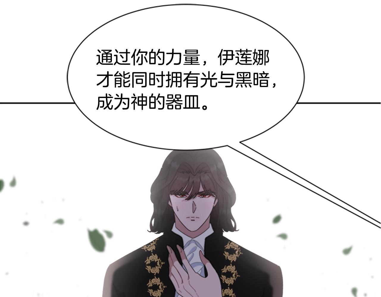 第140话 被突袭65