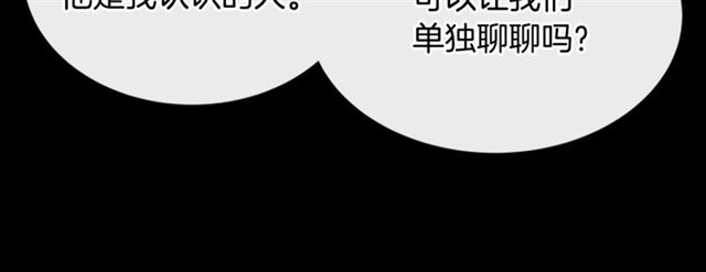 第60话 B.L是谁？100