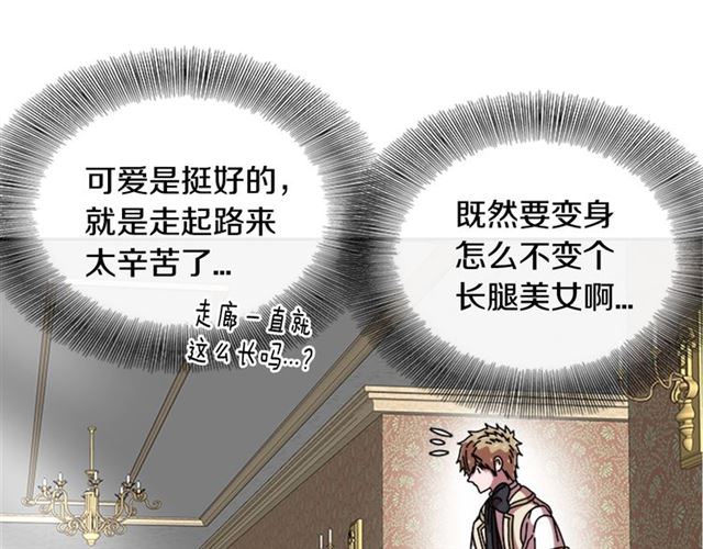 第62话 被争抢的一天40