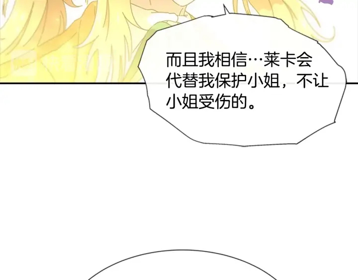 第104话 自裁120