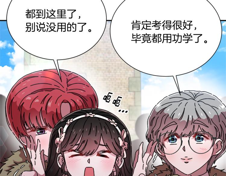 第89话 爸爸来接你了84