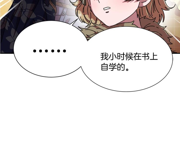 第89话 爸爸来接你了7