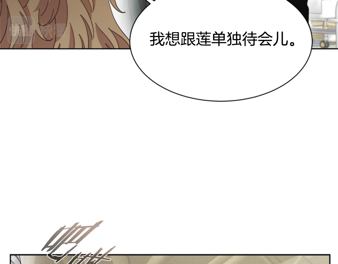 第152话 确定心意84