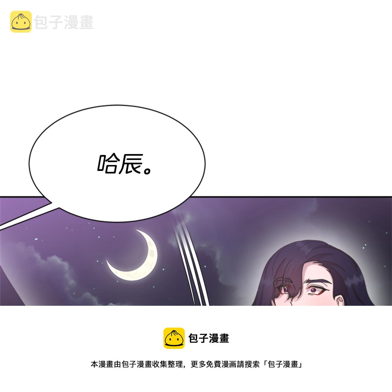 第144话 大战一触即发60