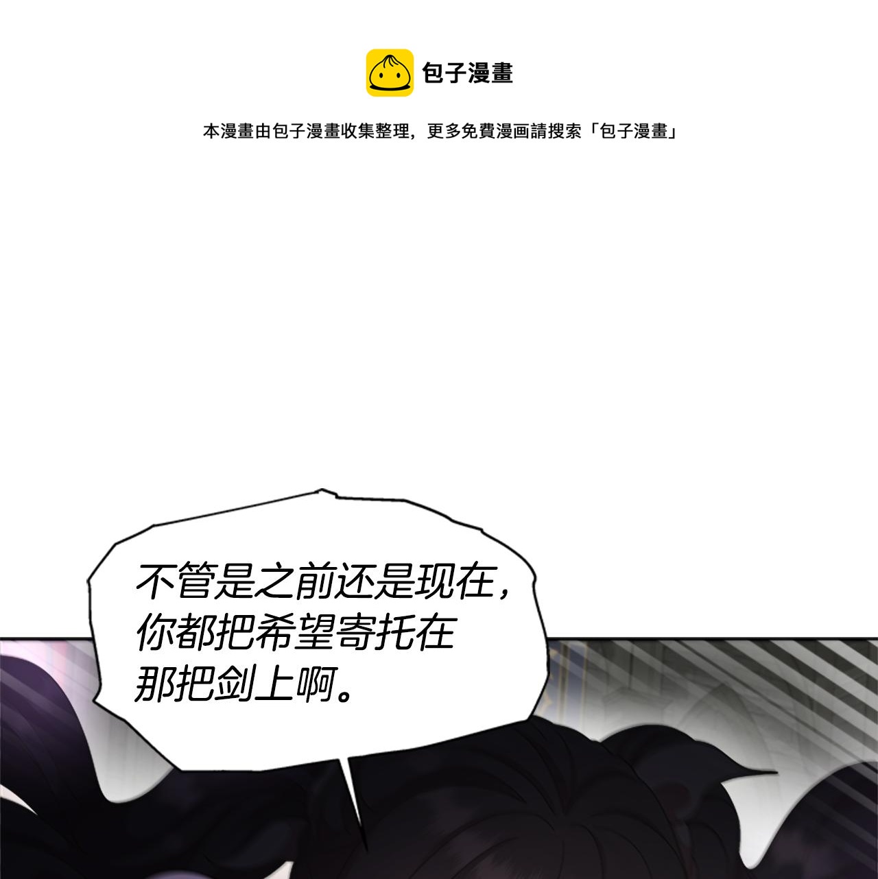 第145话 公主发飙100