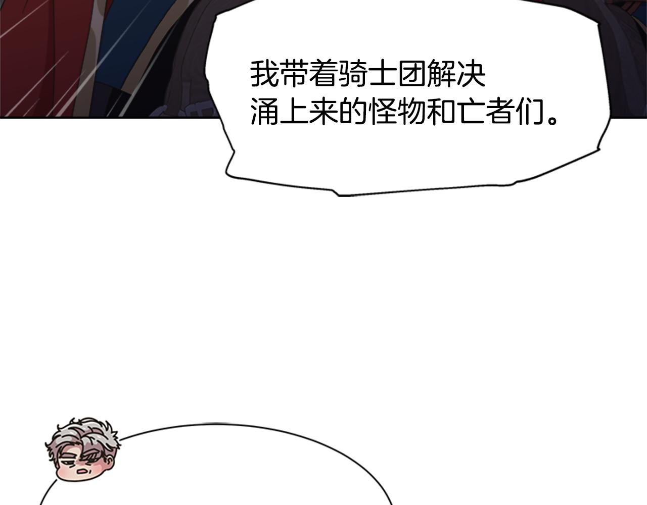 第143话 守护子民49