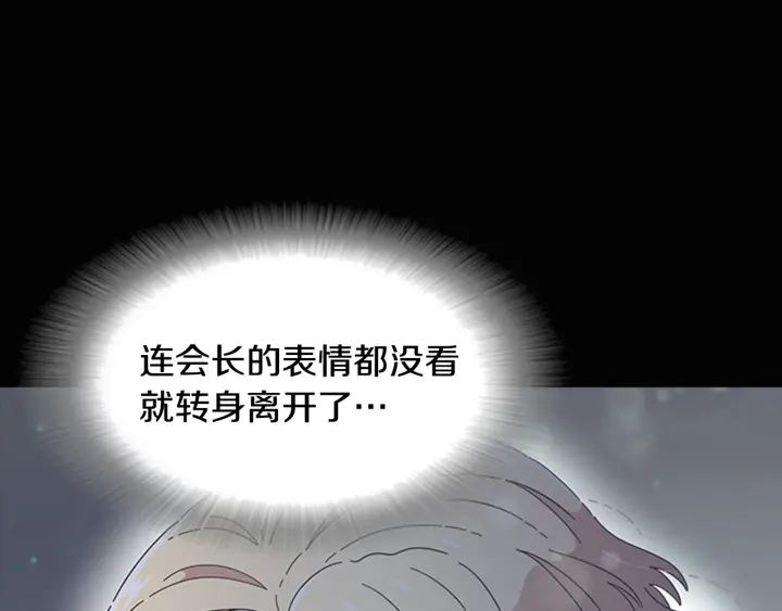 第120话 我喜欢你23