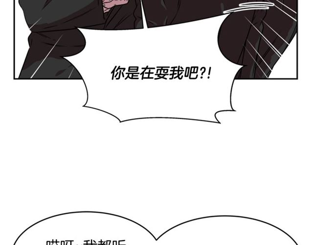 第17话 小冒险变大冒险75