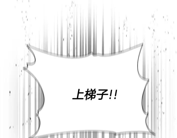 第47话 狼狈为奸129
