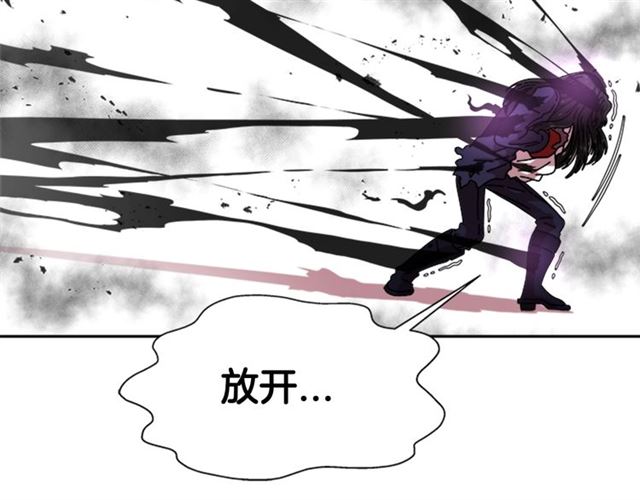 第56话 她是我的命60