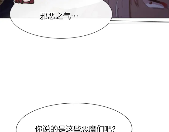 第116话 魔神重现91