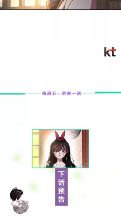 第二季 · 启· 出逃中间界79