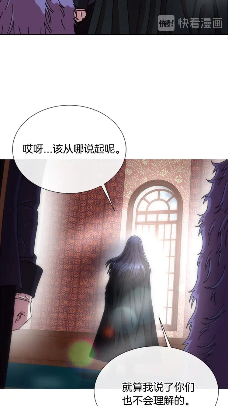 第68话 怎么哭了？64