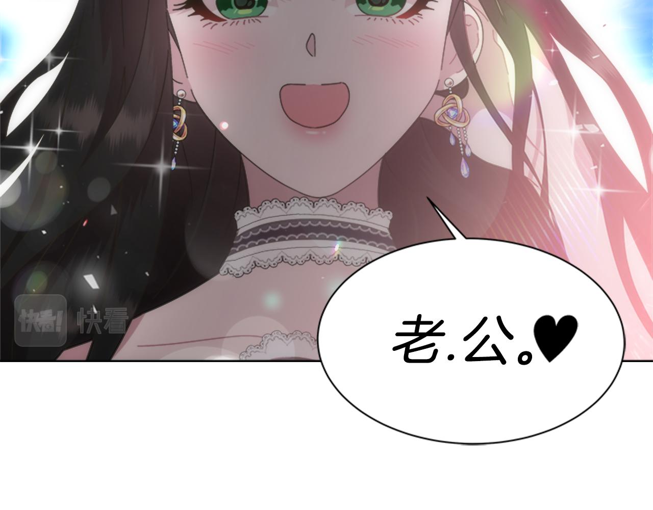 第131话 喜当爹41