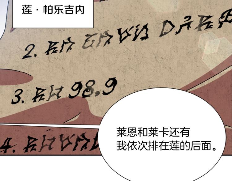 第89话 爸爸来接你了102