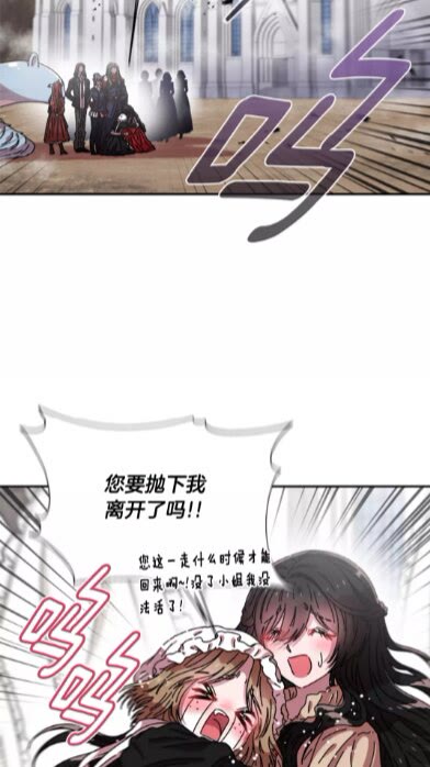 第69话 因为艾琳才跟着我的吗64