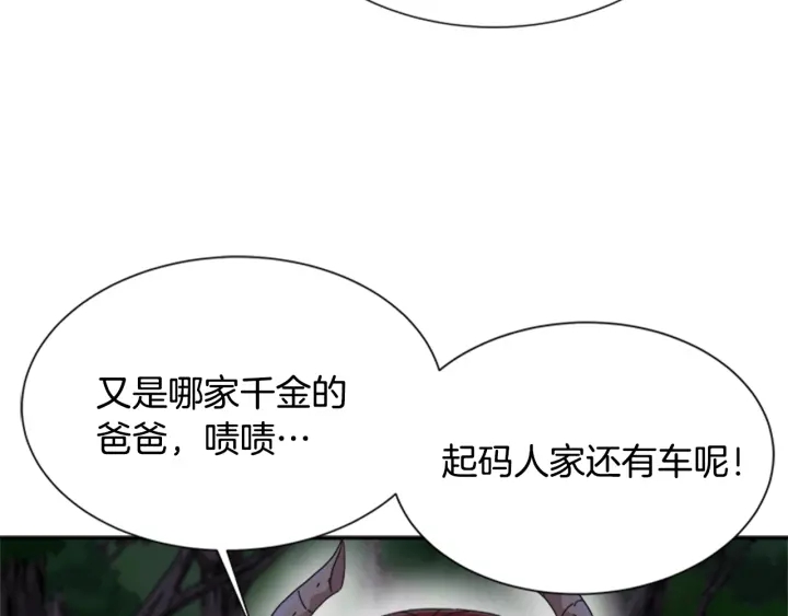 第107话 女装体验12