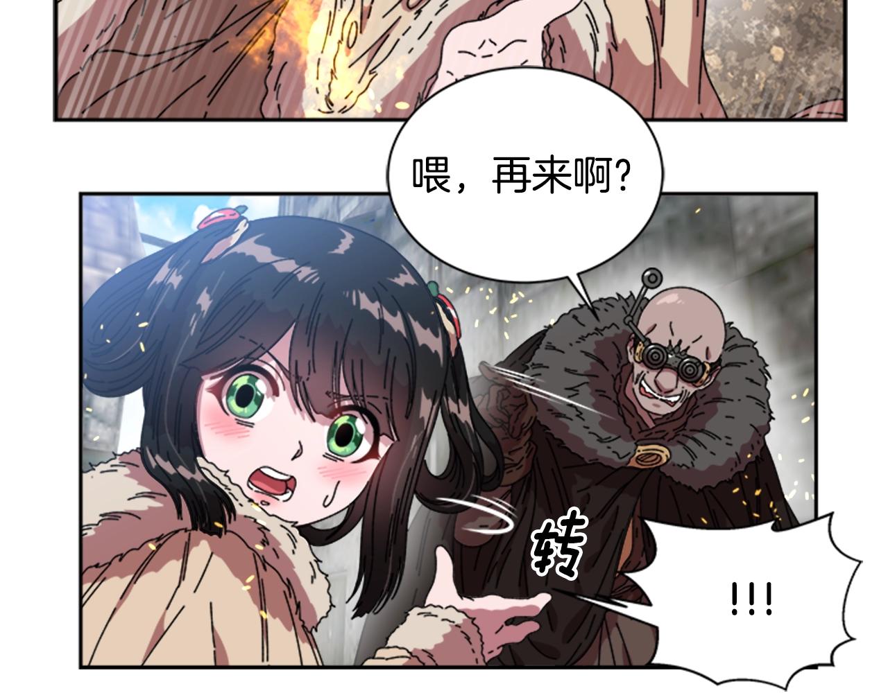 第27话 神秘斗篷小哥73